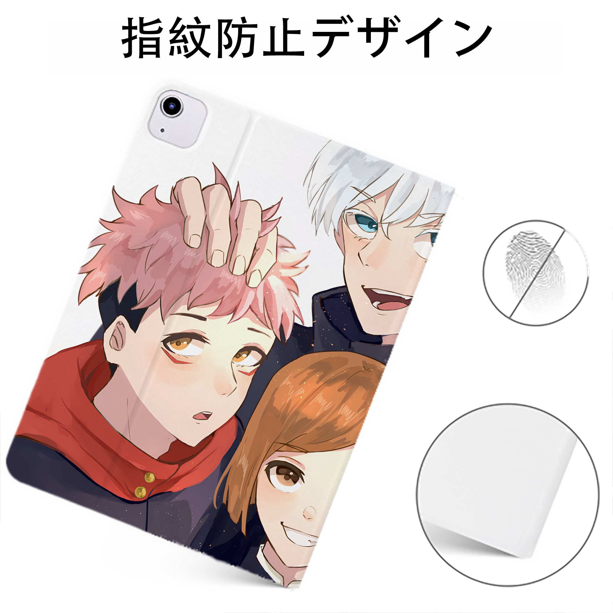 （画像用） 呪術廻戦 Jujutsu Kaisen IPadケース ペンホルダー付き ブックスタイルデザイン
